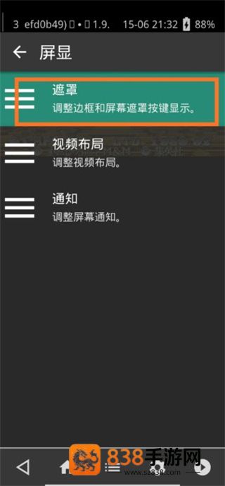 RetroArch游戏整合包下载