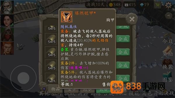 风城游戏最新版