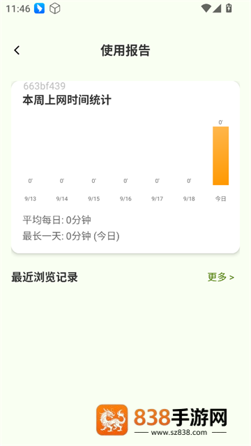 Gule浏览器app
