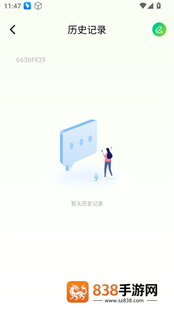 Gule浏览器app