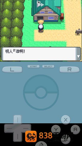 宝可梦珍珠钻石复刻(口袋妖怪 珍珠)