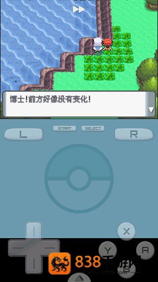 宝可梦珍珠钻石复刻(口袋妖怪 珍珠)