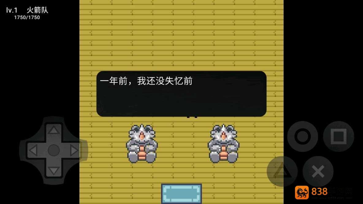 宝可梦珍珠钻石复刻(口袋妖怪 珍珠)