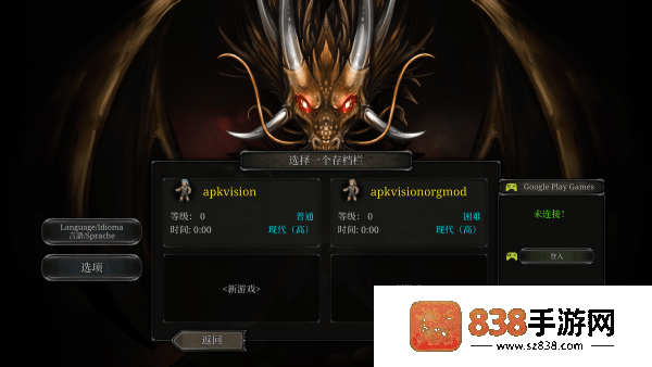 第九黎明重制版最新