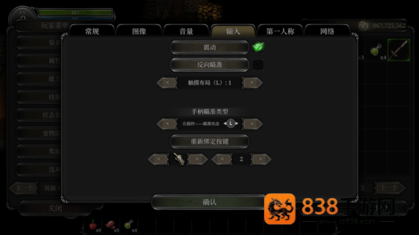 第九黎明重制版最新