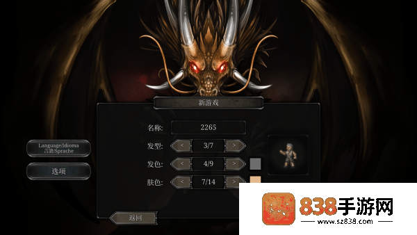 第九黎明重制版最新