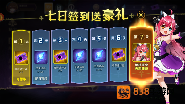 恐怖躲猫猫4老版本
