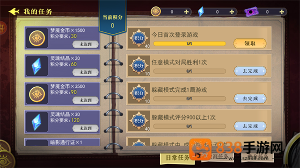 恐怖躲猫猫4老版本