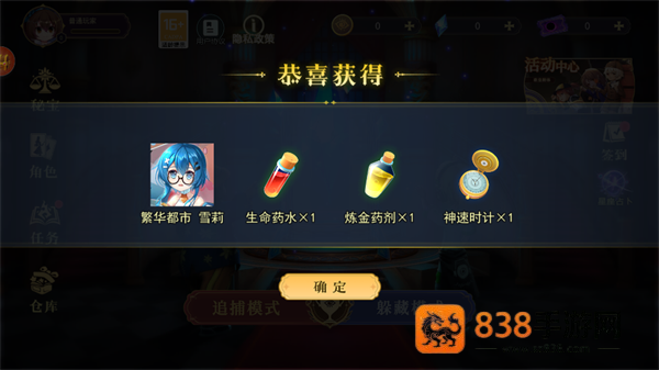 恐怖躲猫猫4老版本