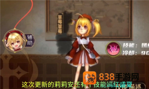 恐怖躲猫猫4老版本
