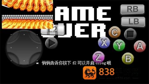三重混沌时光自带键盘版最新版本(Official!Chaotic Time Trio MobileKey)