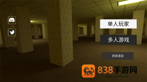 hsbackrooms正式版(NoClip)