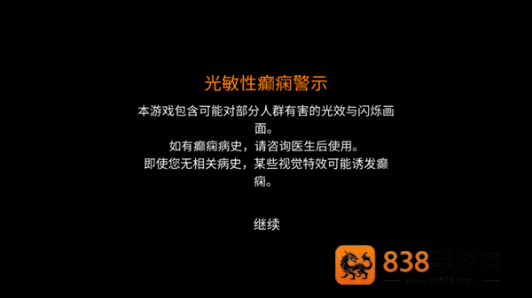 幸运深渊cloverpit游戏