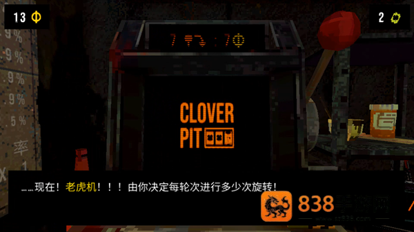 幸运深渊cloverpit游戏