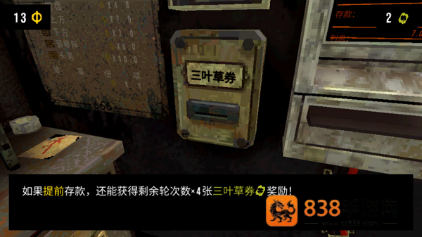 幸运深渊cloverpit游戏