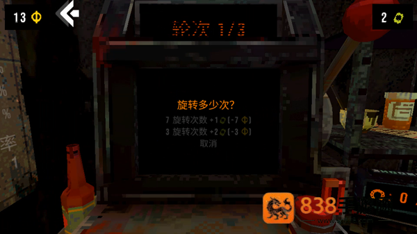 幸运深渊cloverpit游戏
