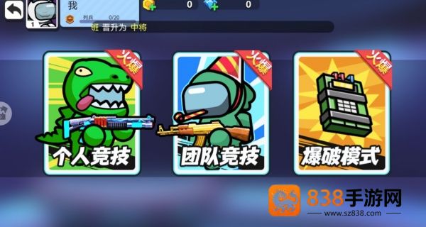 彩虹朋友沙盒游乐场游戏