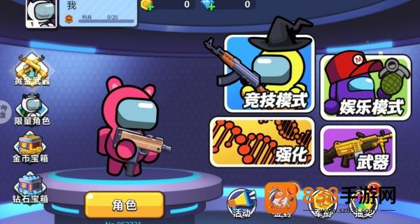 彩虹朋友沙盒游乐场游戏