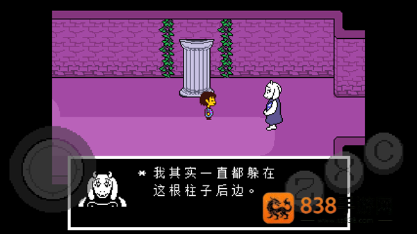 传说之下小羊战模拟器(Bonetale)