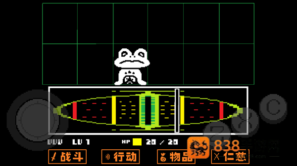 传说之下小羊战模拟器(Bonetale)