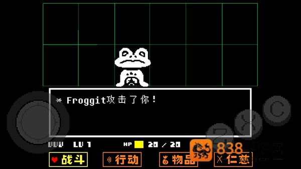 传说之下小羊战模拟器(Bonetale)
