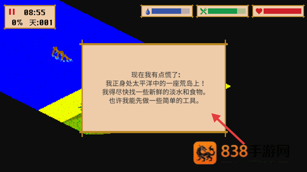 沉船余生游戏(Schiffbruch)