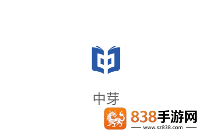中芽app