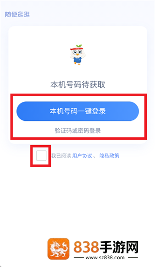 中芽app