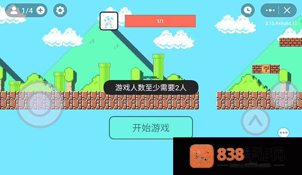 超级玛丽双人联机手游