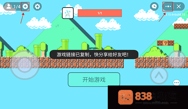 超级玛丽双人联机手游