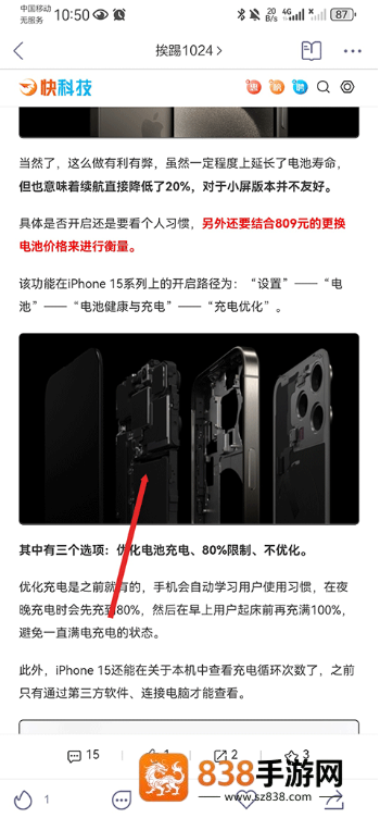 抽屉新热榜app下载