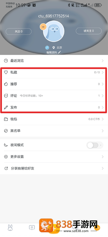 抽屉新热榜app下载