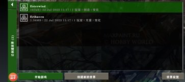 生存战争侏罗纪模组中文版(Survivalcraft 2)