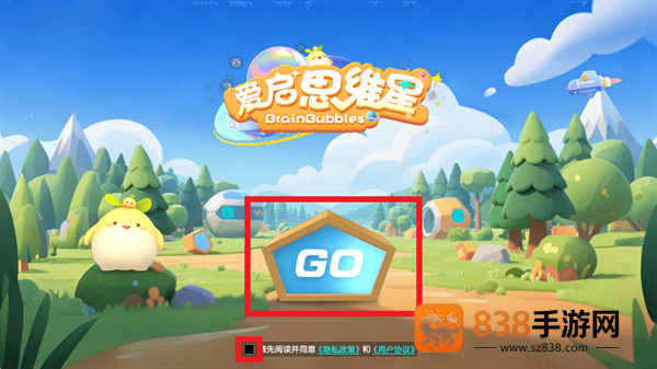 爱启思维星app