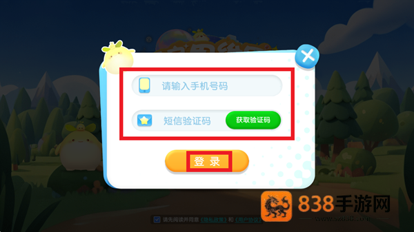 爱启思维星app