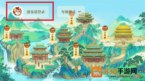 诗词灵境app