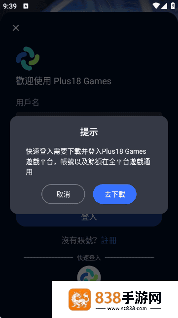 平行世界ai聊天软件