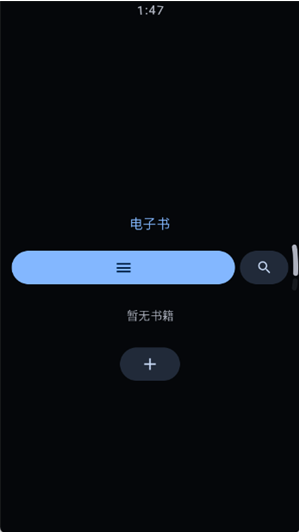弦电子书Wearapp下载