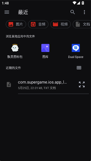 弦电子书Wearapp下载