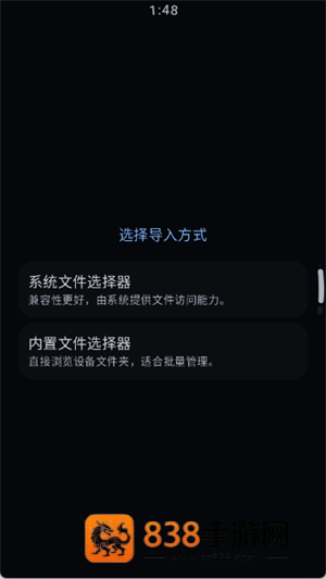 弦电子书Wearapp下载