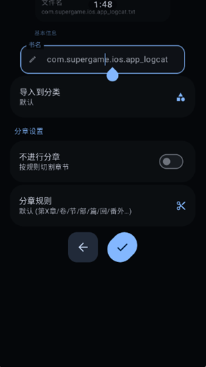 弦电子书Wearapp下载