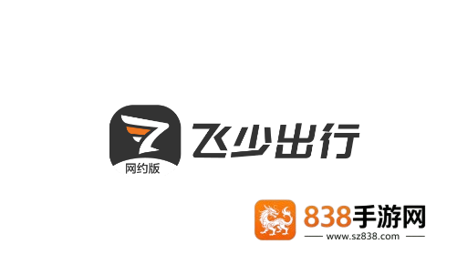 飞少司机网约版app