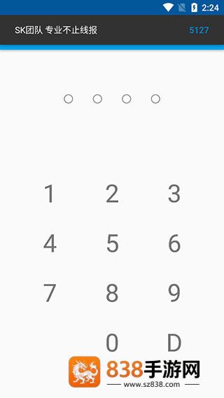 天鉴框架官方版