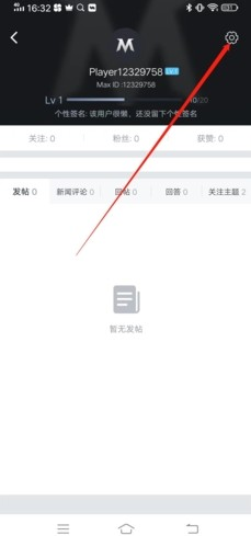 DotaMax官方版下载(Max+)