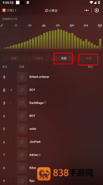 DotaMax官方版下载(Max+)