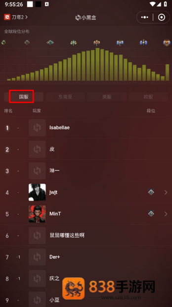 DotaMax官方版下载(Max+)