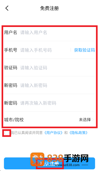 知意快送app