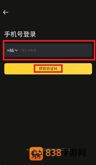 斯丹德app下载