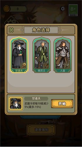 末日生存者下载