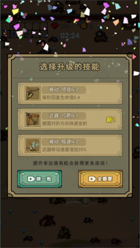末日生存者下载
